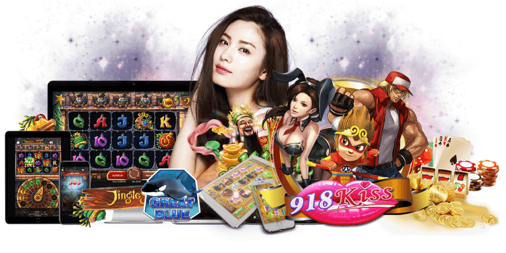 918kiss เกมสล็อตออนไลน์